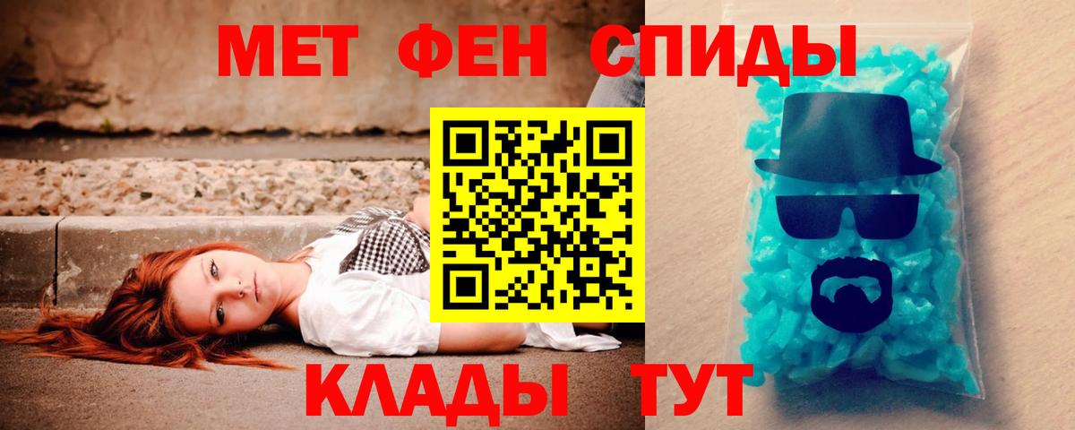 Amphetamine 97%  Amphetamine  Кировск  Вход с VPN 