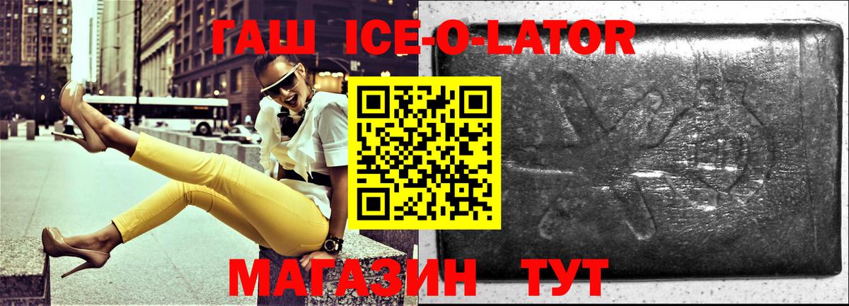 Меф мяу мяу Кировск