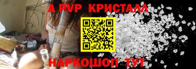 шишки Кунгур
