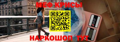 мескалин Краснокаменск