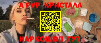 молекула духа Краснознаменск