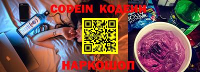 молекула духа Краснознаменск