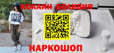 мескалин Краснокаменск