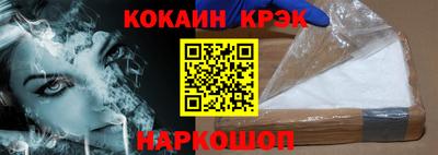 марки lsd Краснодар