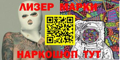 марки lsd Краснодар