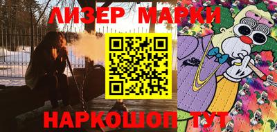 молекула духа Краснознаменск