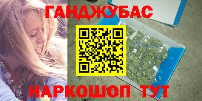 молекула духа Краснознаменск