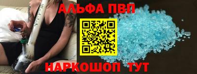 мескалин Краснокаменск