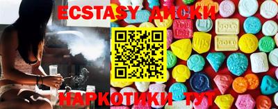 ECSTASY Кумертау