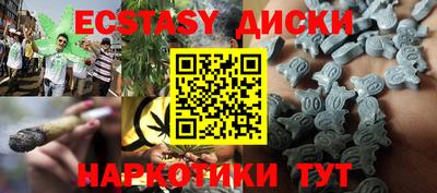 ECSTASY Кумертау
