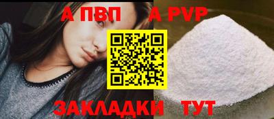 мескалин Краснокаменск