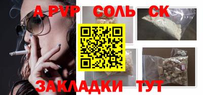 молекула духа Краснознаменск