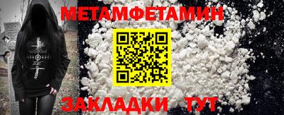 молекула духа Краснознаменск