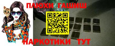 мескалин Краснокаменск