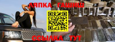 молекула духа Краснознаменск