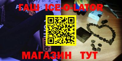 молекула духа Краснознаменск