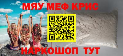 молекула духа Краснознаменск