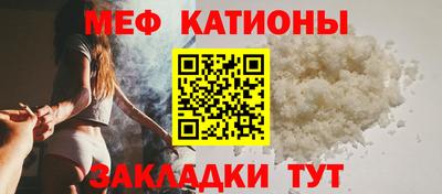 мескалин Краснокаменск