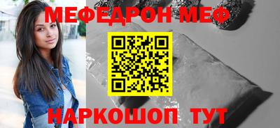 молекула духа Краснознаменск