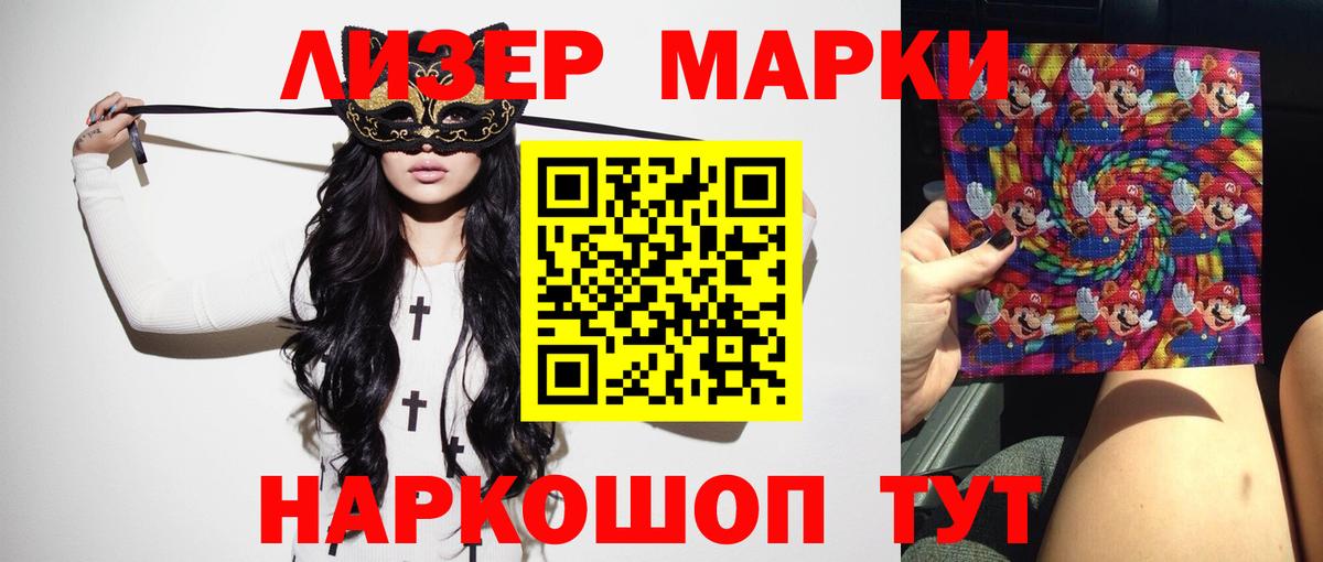 LSD-25 экстази  Вход с VPN  Кировск  ОМГ ОМГ ONION  LSD-25 экстази ecstasy 