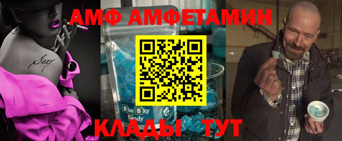 Первитин винт Кировск
