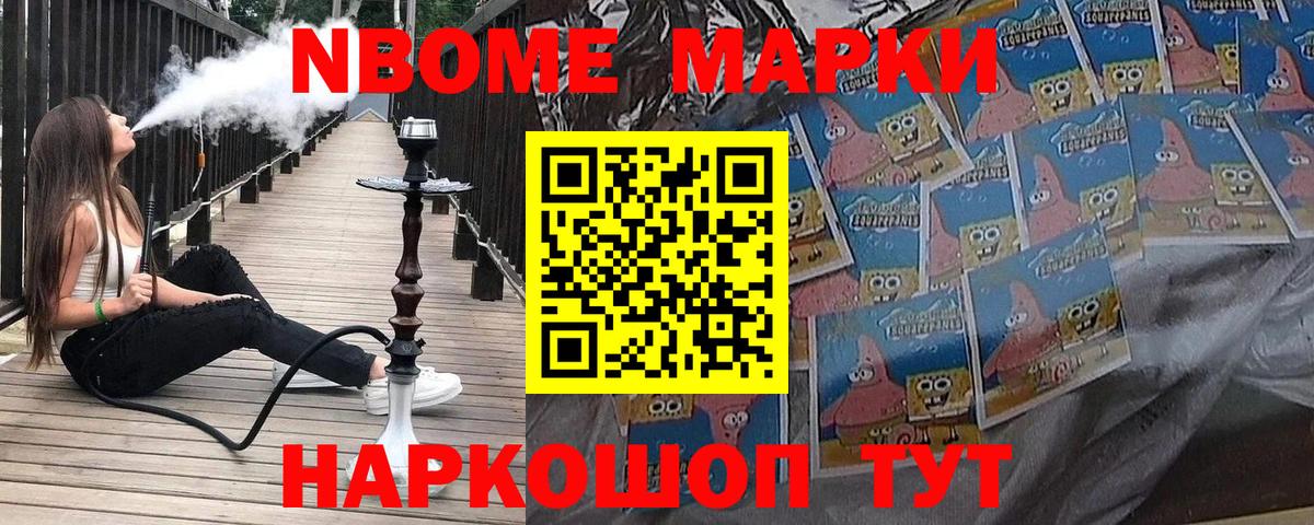 АМФЕТАМИН кристаллы  LSD-25  Вход с VPN  МЕФ   Кировск  Гашиш  COCAIN  ГАШ 